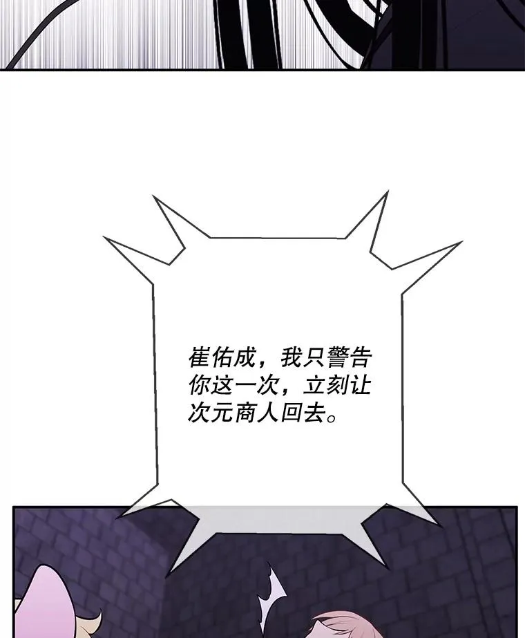 28.逃脱（1）82