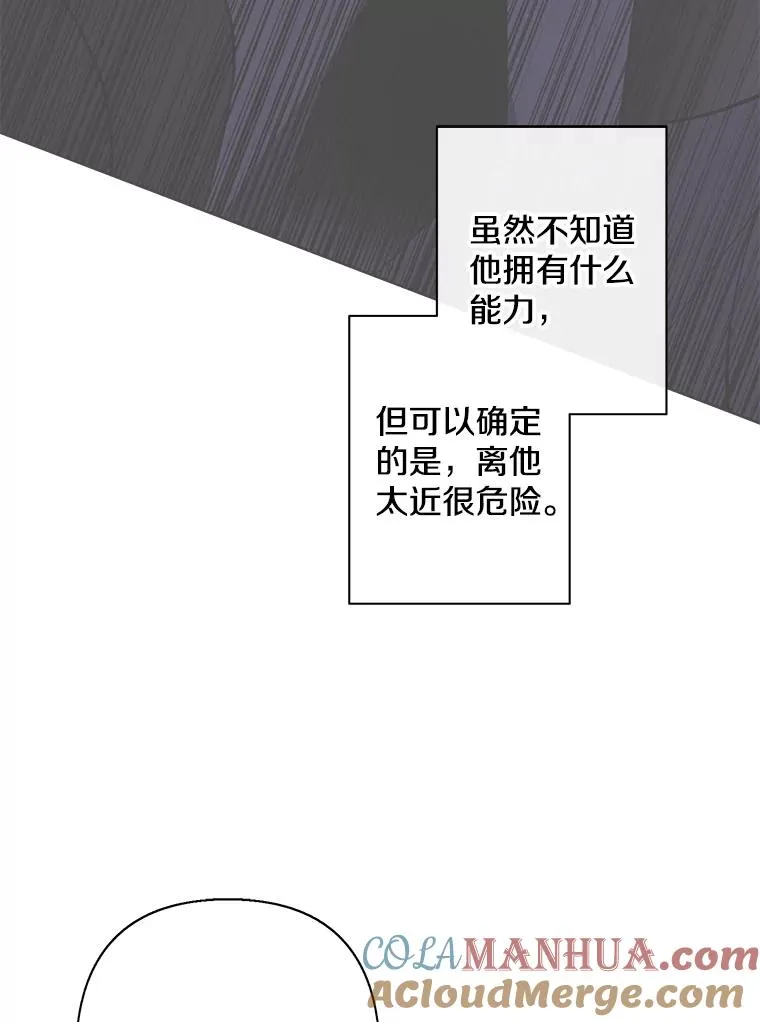 155.通道中的周旋28