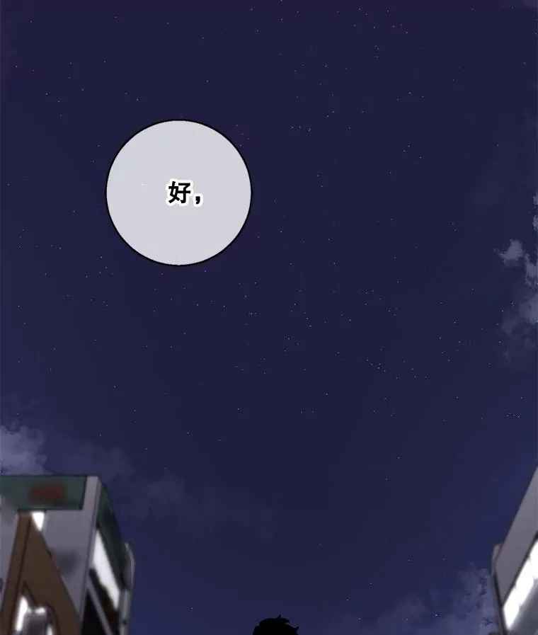 44.邀请83