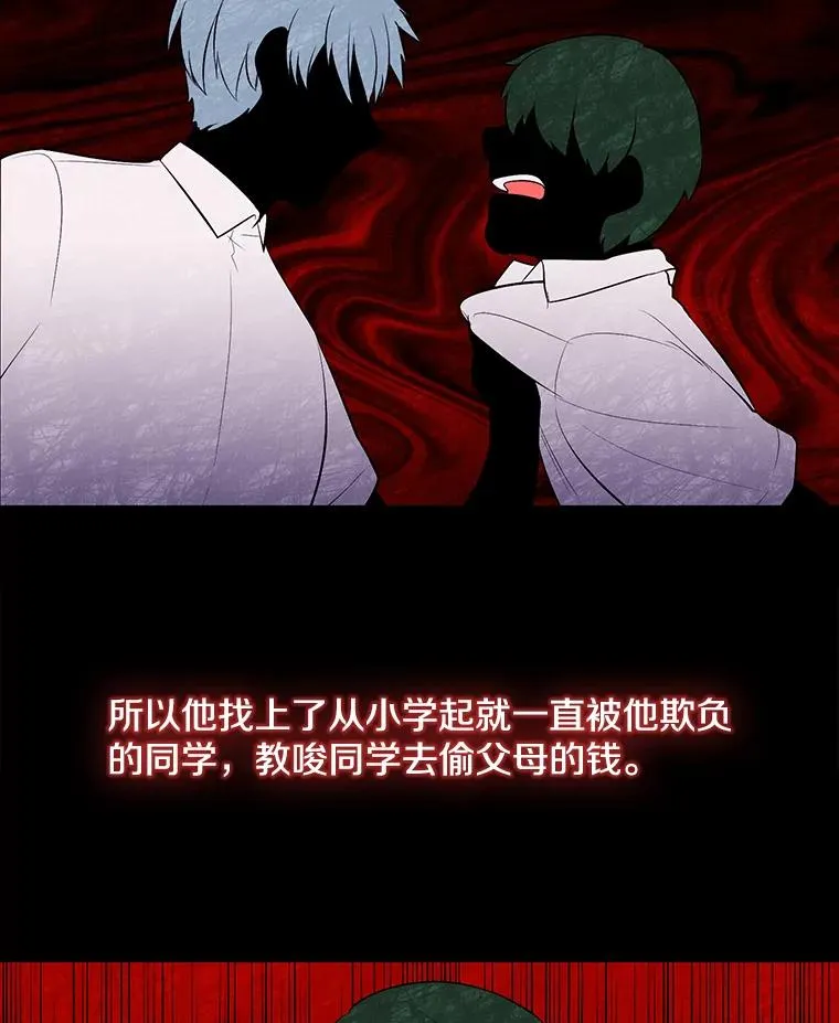 11.李镇宇的过去4