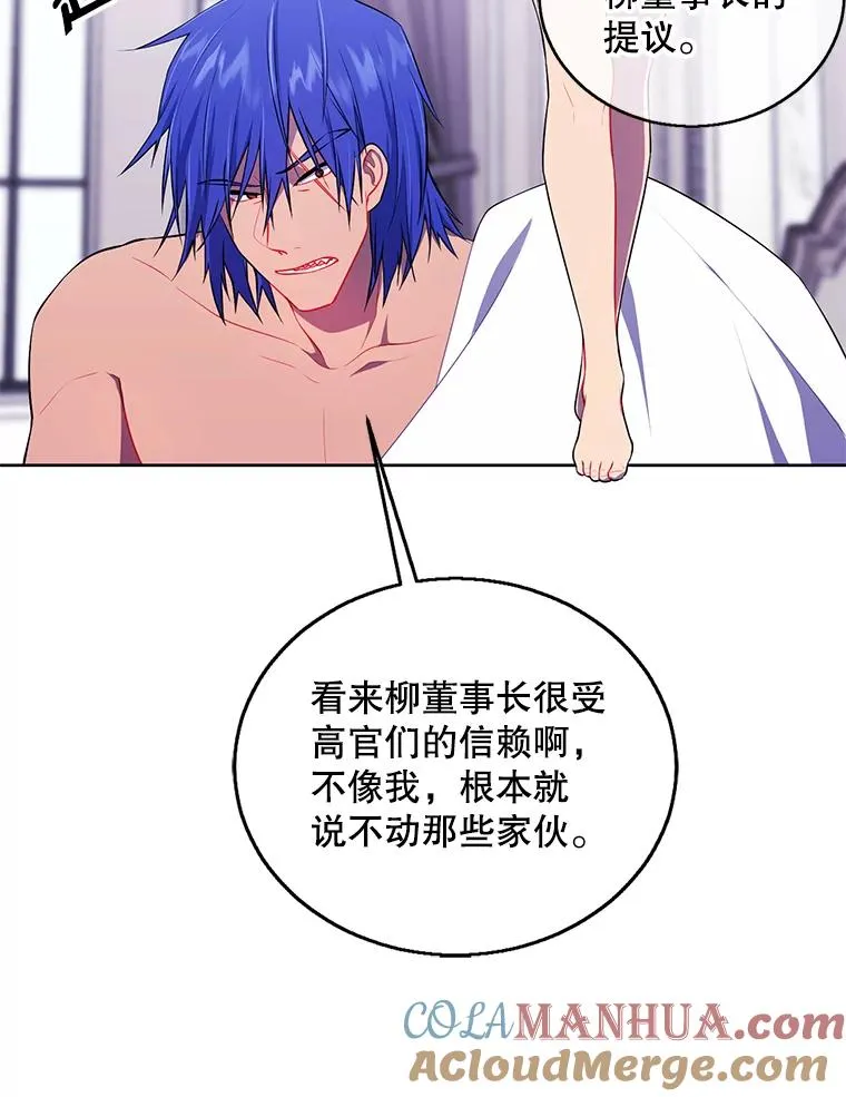 61.轰炸机36