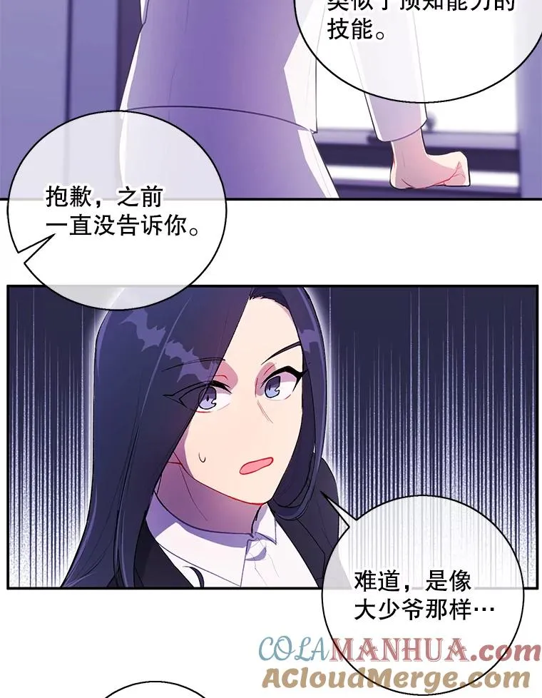21.得救18