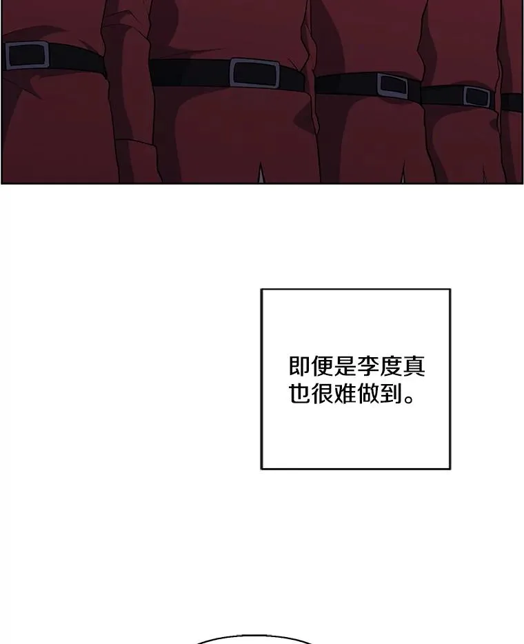 168.证明实力之战29