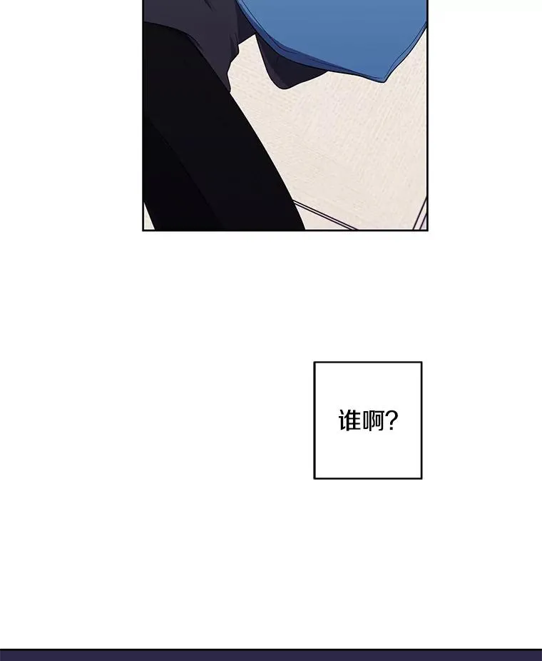 71.日蚀公会61