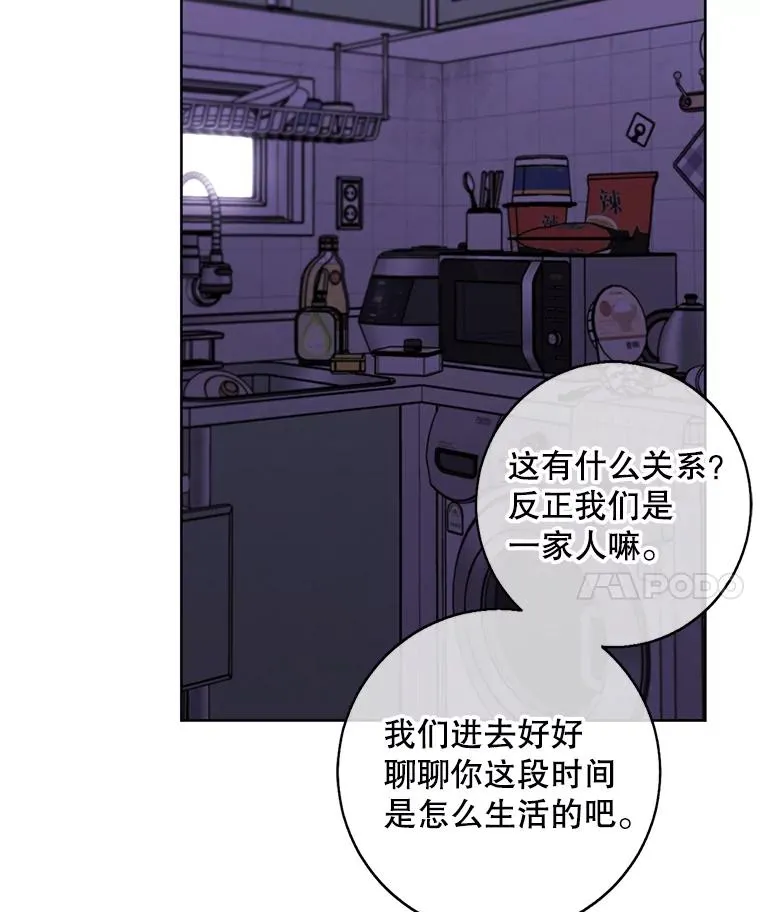 106.刘晨旭61