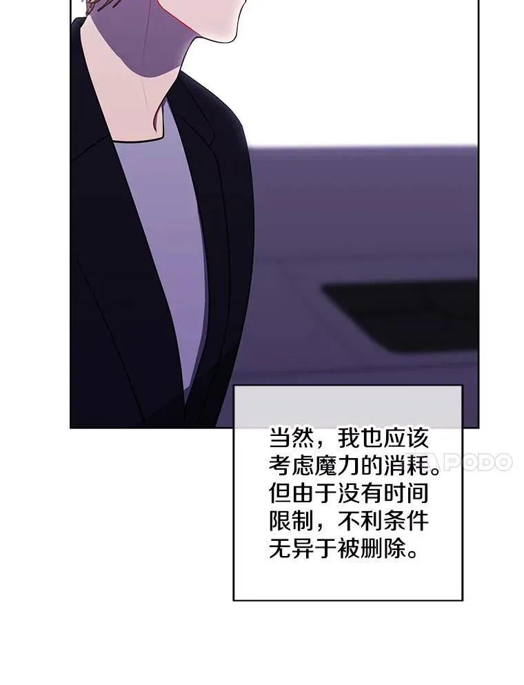 103.技能融合74