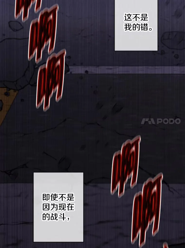 139.平城的覆灭97