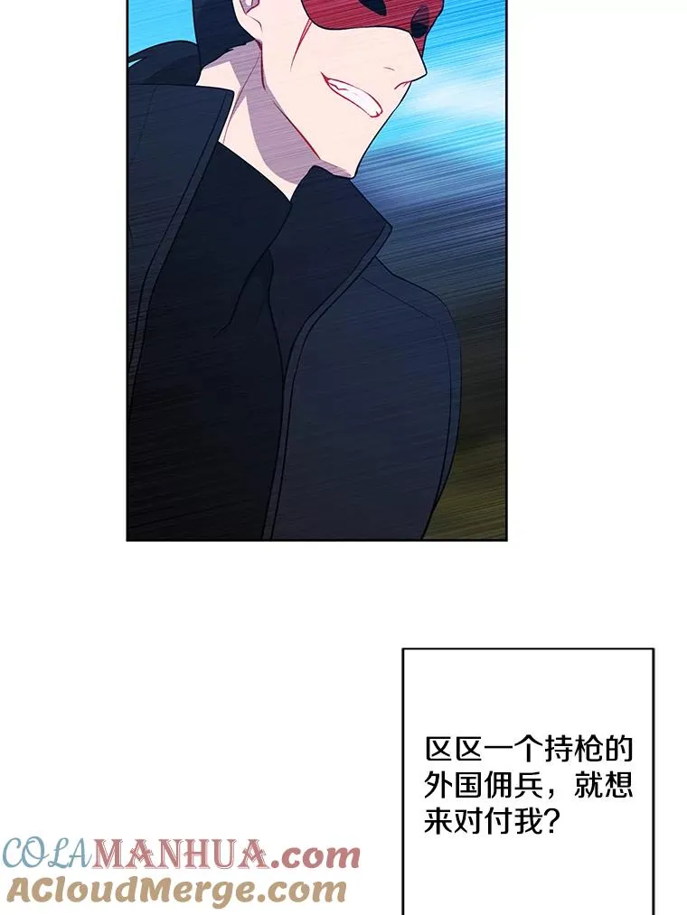 78.魔力爆炸33