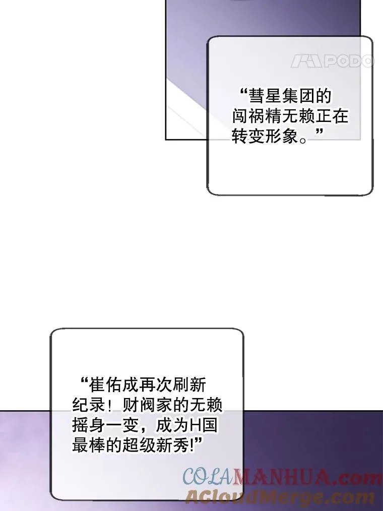 108.醒酒汤4