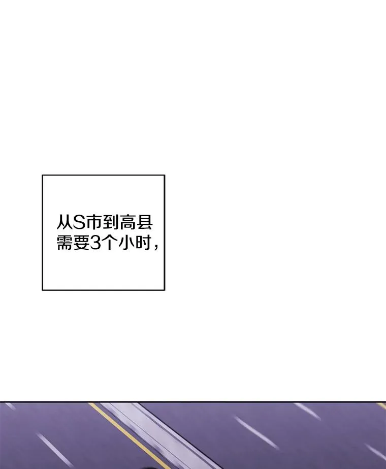 103.技能融合90