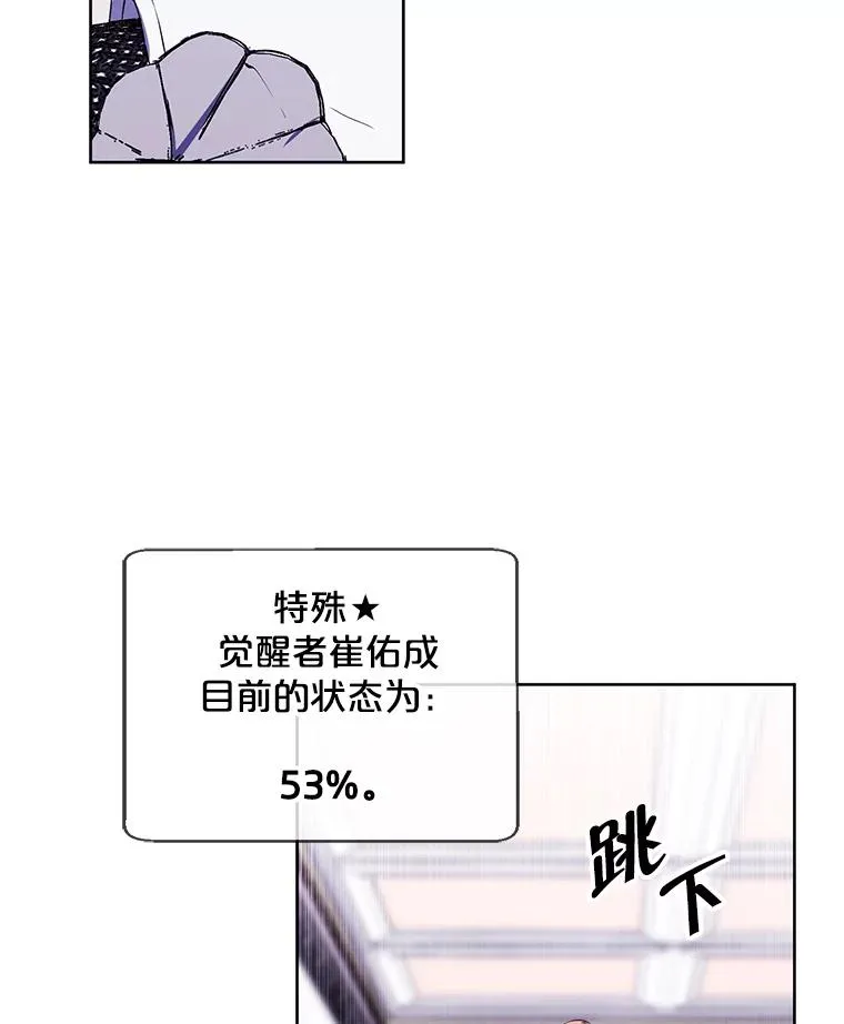 55.离家出走的兔子59