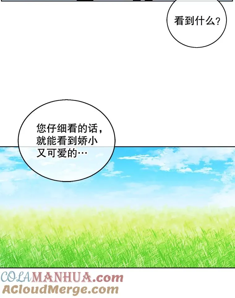 55.离家出走的兔子88