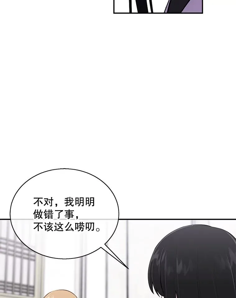 34.约定17