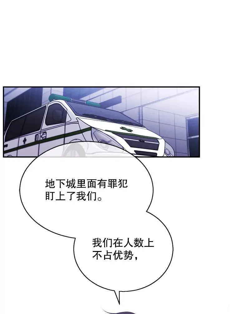 20.救命恩人83