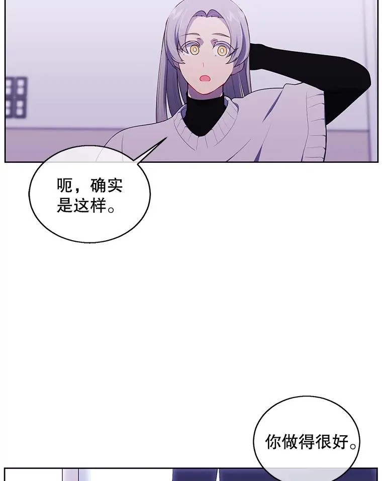 52.魔兽士刘晨旭7