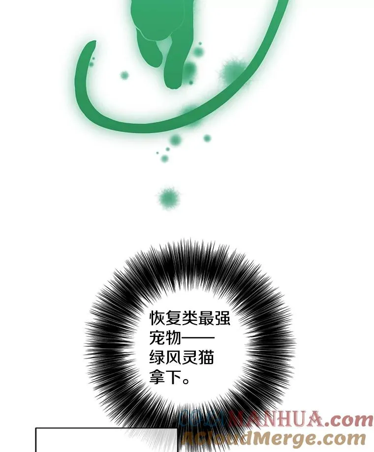 98.争吵16