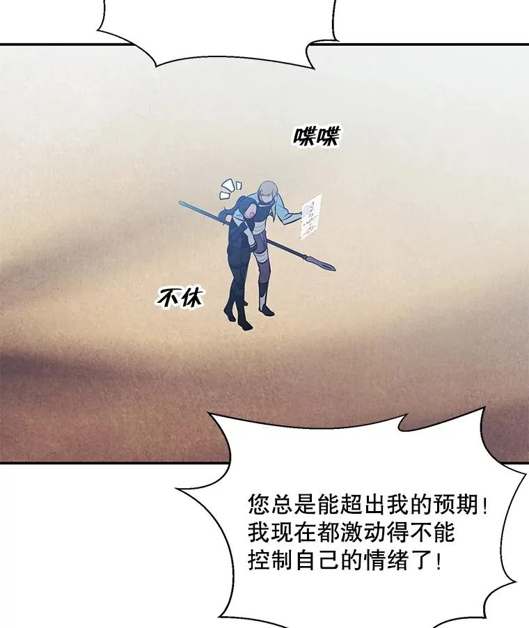 26.升级62