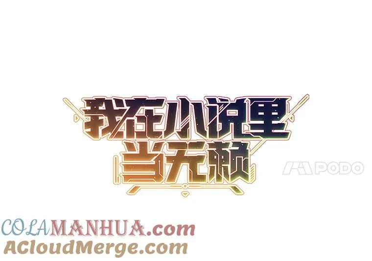 58.神之查克拉6