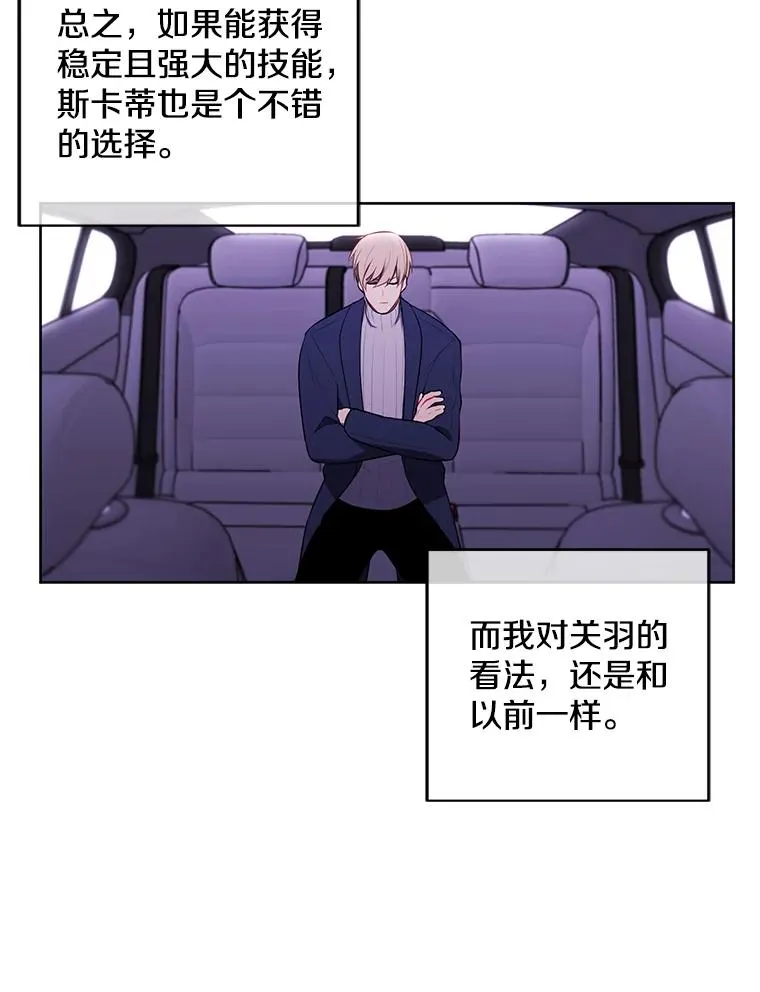 48.哥布林要塞43