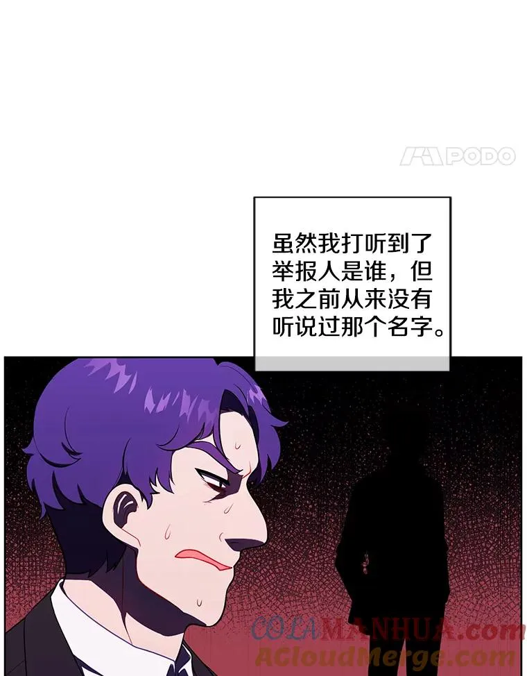 86.姐弟60