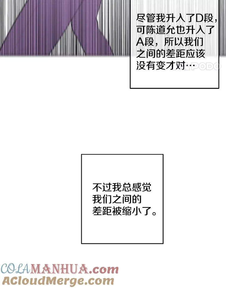 58.神之查克拉81