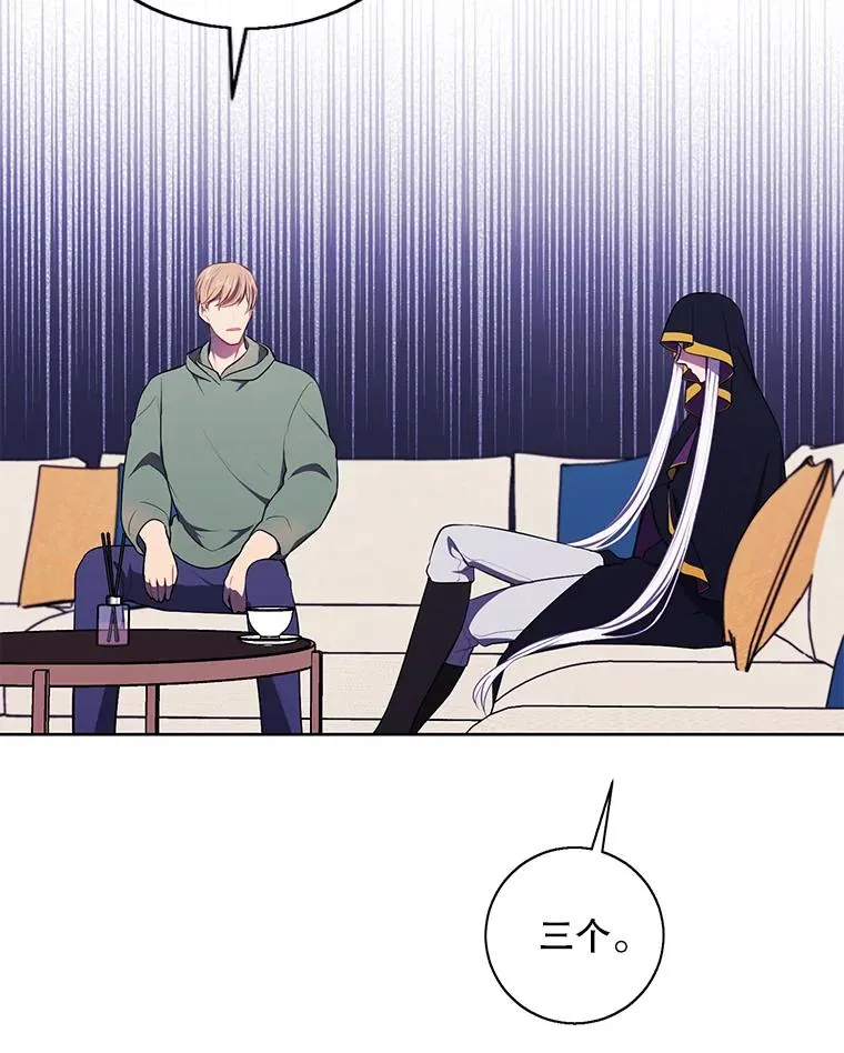 122.回归石76