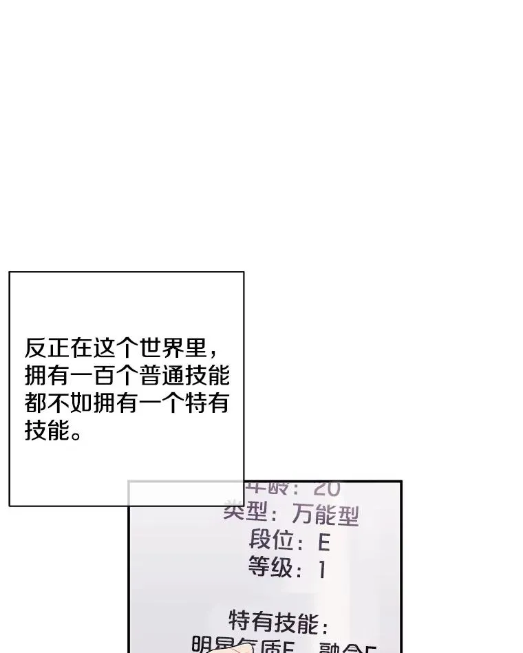 6.招聘启事32