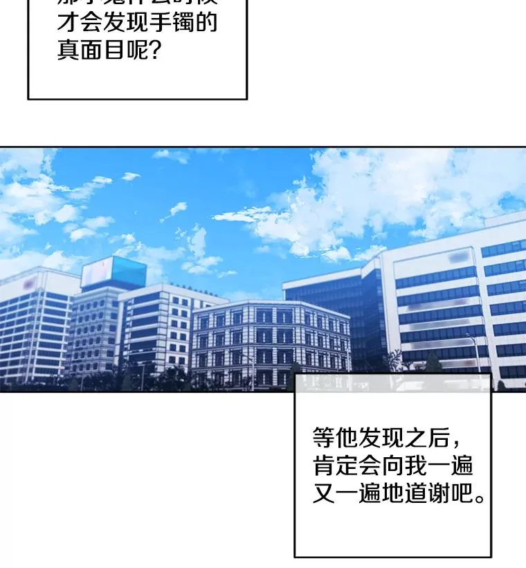 47.深灰手镯61