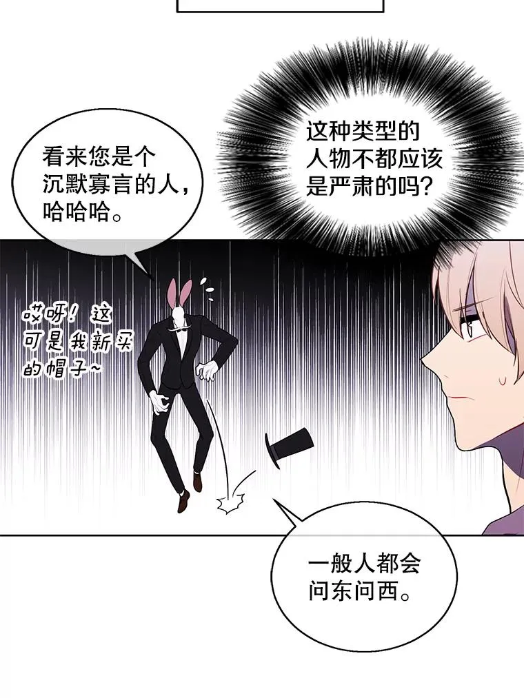 53.抓贼28