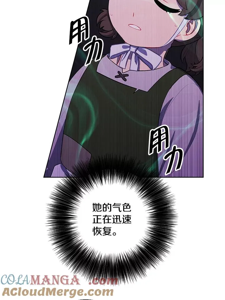 162.意外获得技能104