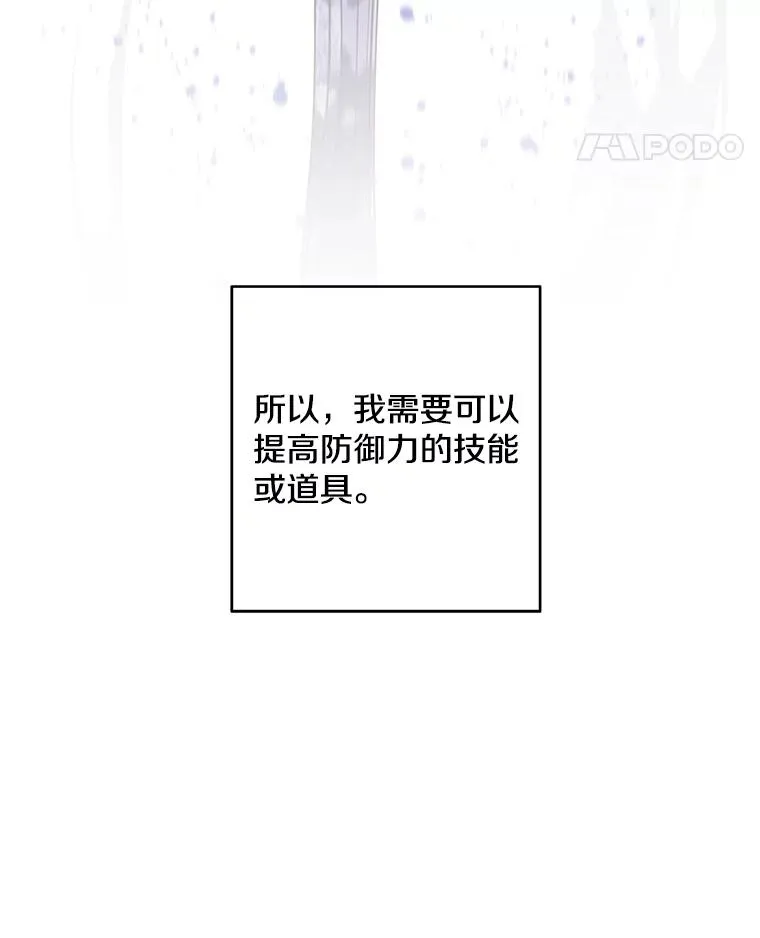 117.守护的信物22