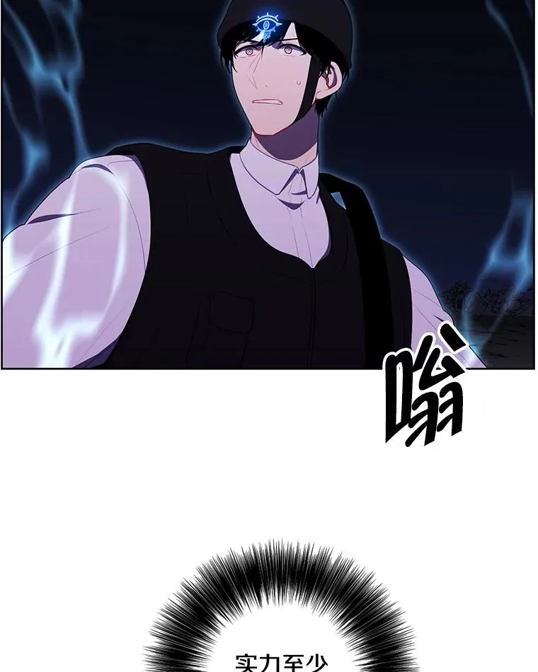 132.进攻79
