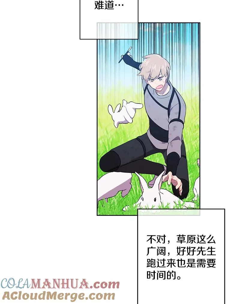 57.三灾心法8