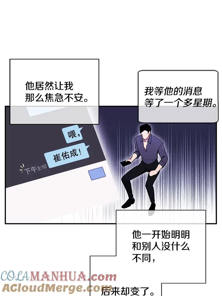 20.救命恩人45