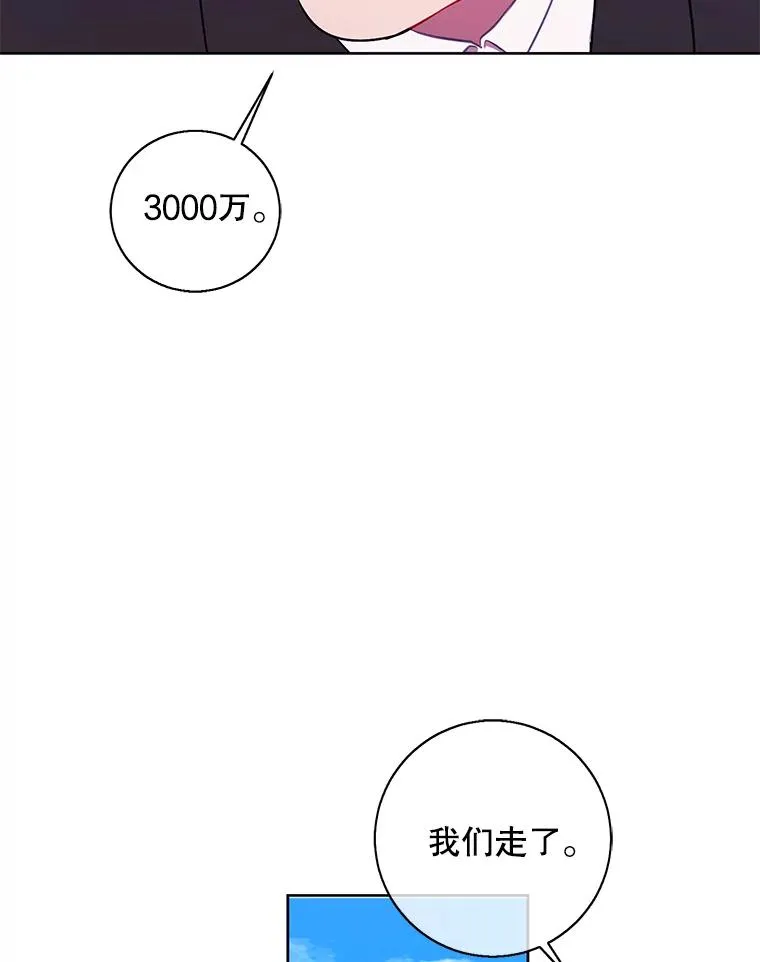 75.黑暗佣兵71