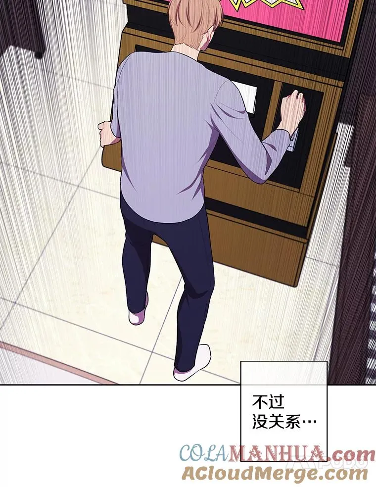 117.守护的信物88