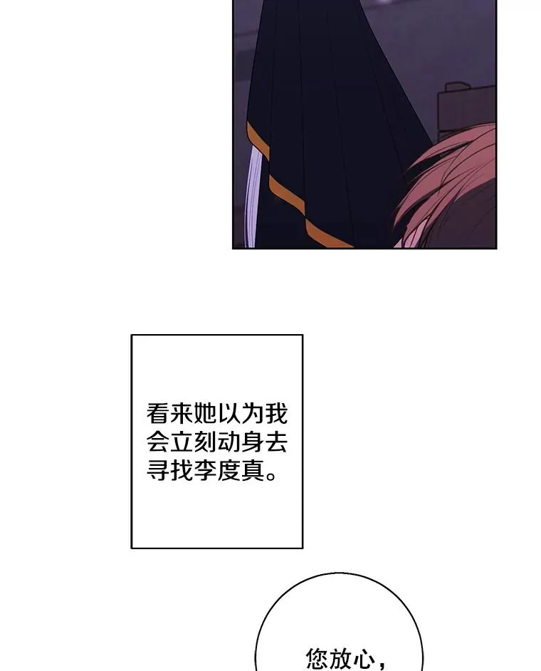 130.狭路相逢55