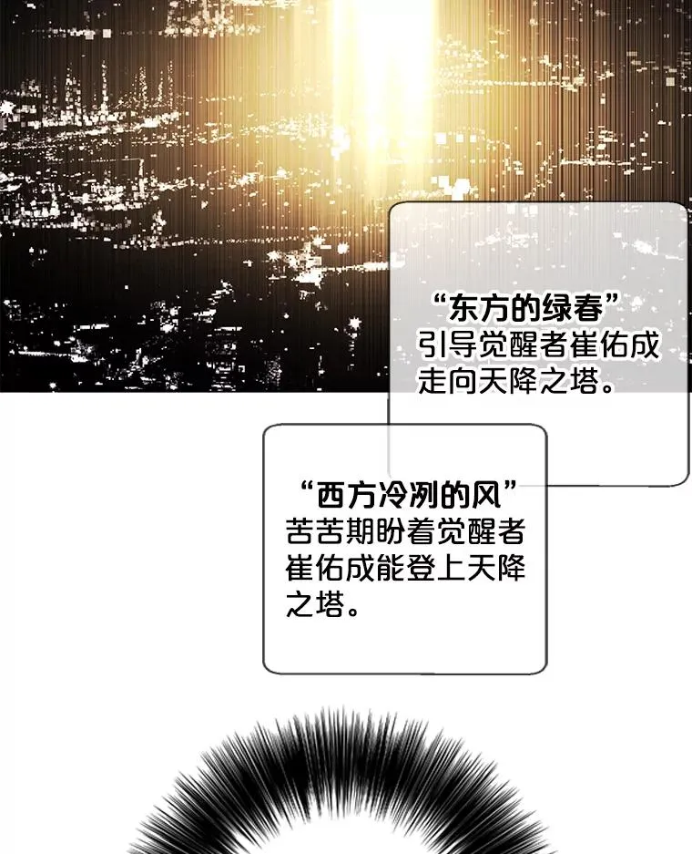 146.暴风雨前的宁静80