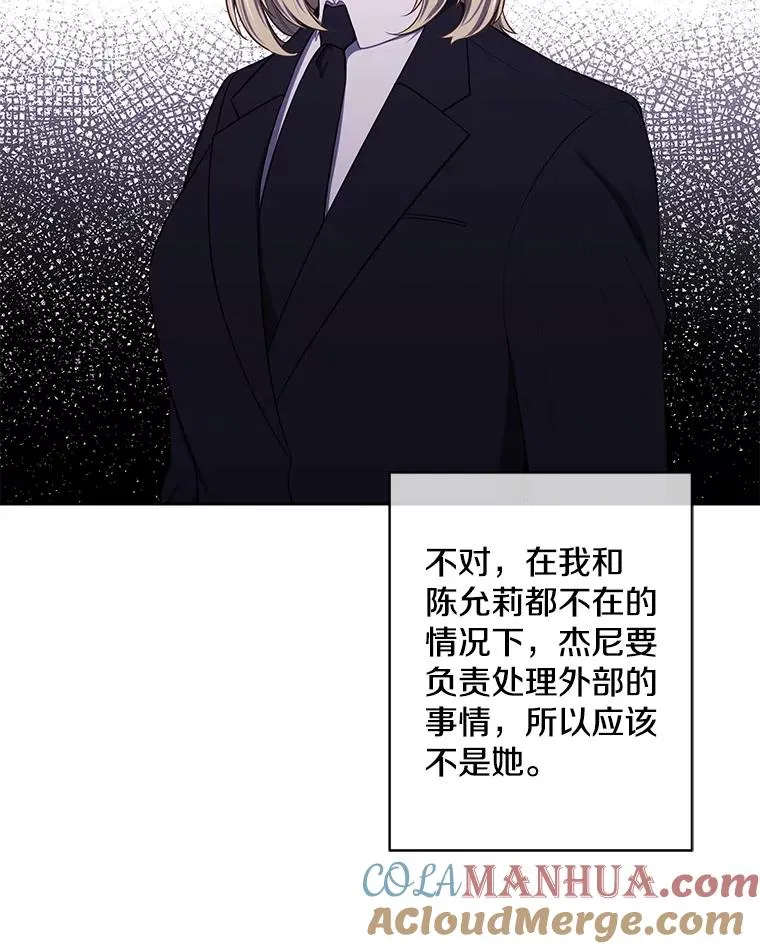147.登塔68