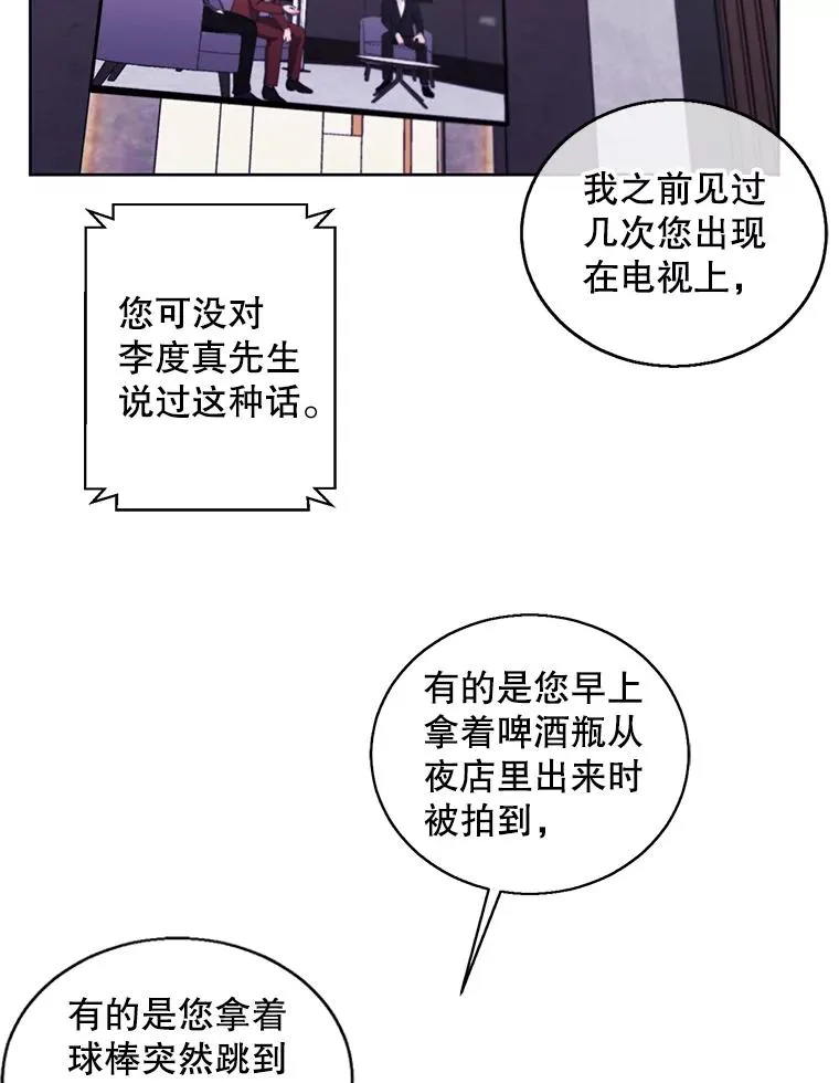 71.日蚀公会44