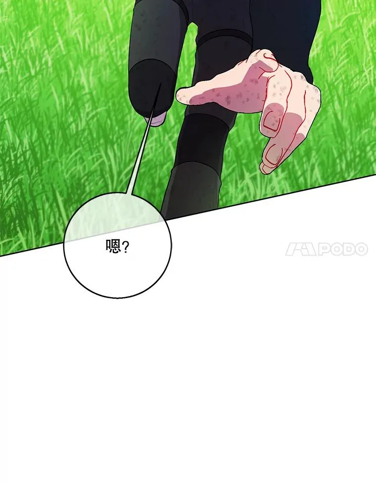 56.双面镜的约定68