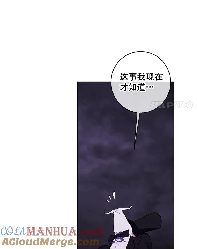 119.C段升级审查（2）60