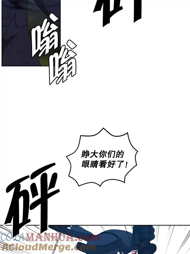 80.逃出生天60