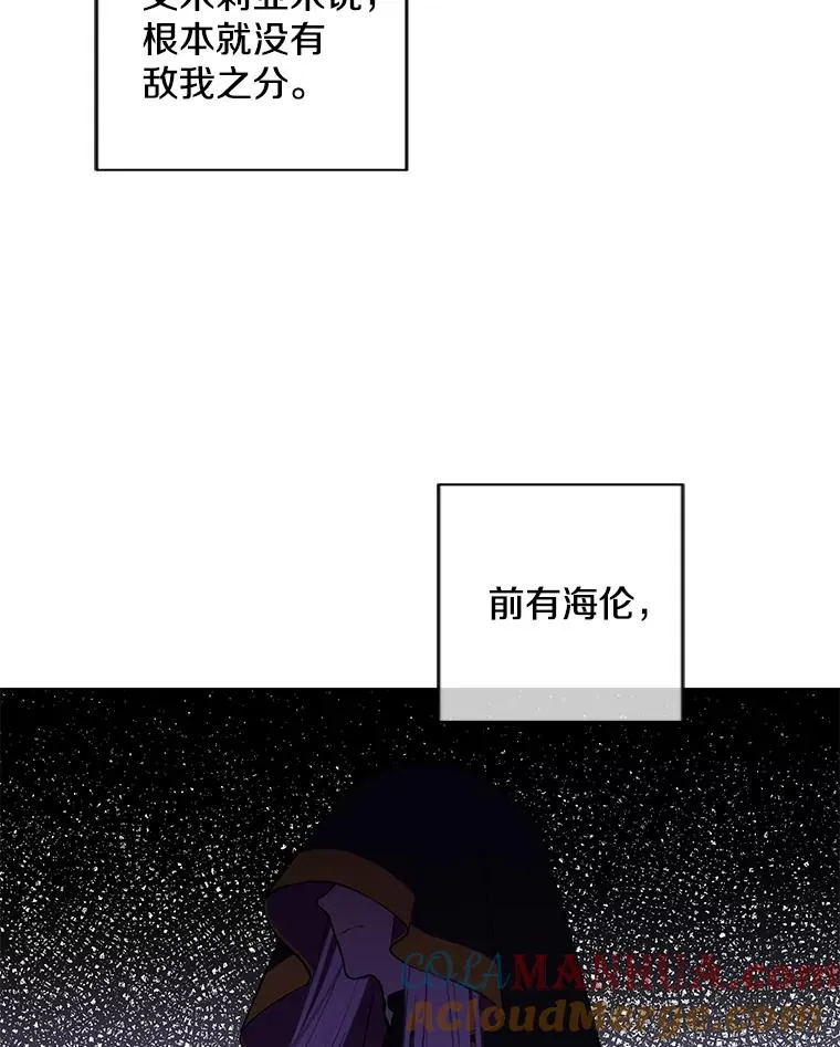 133.混战84