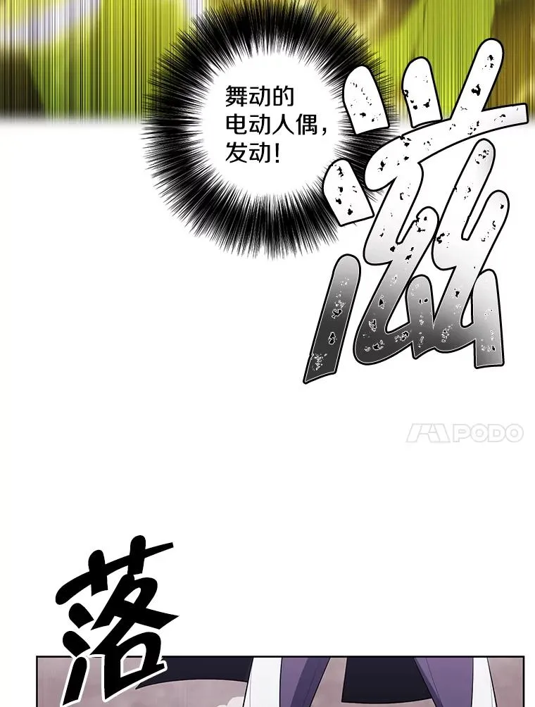 105.绿羊的山脊（2）37