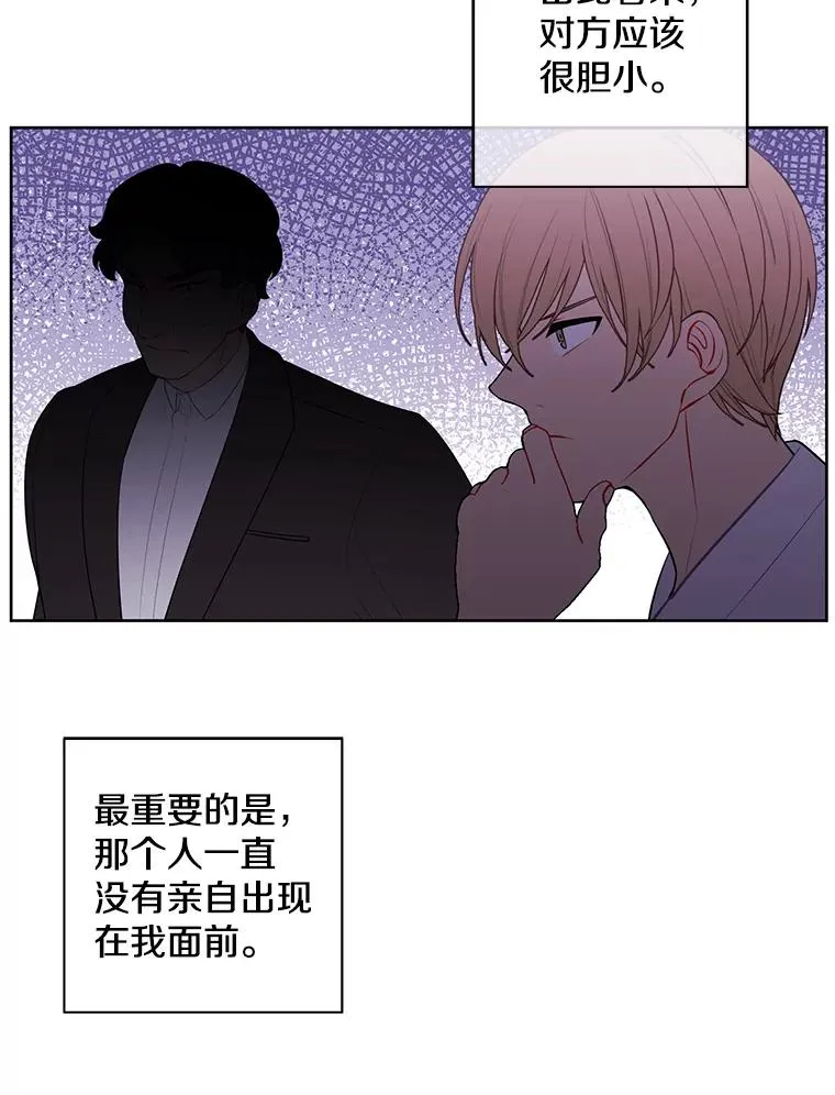 81.幕后主使91