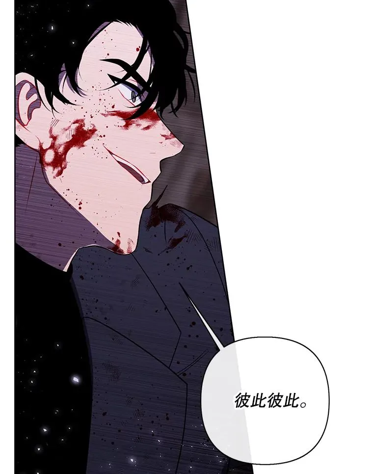 172.龙蛋之争50