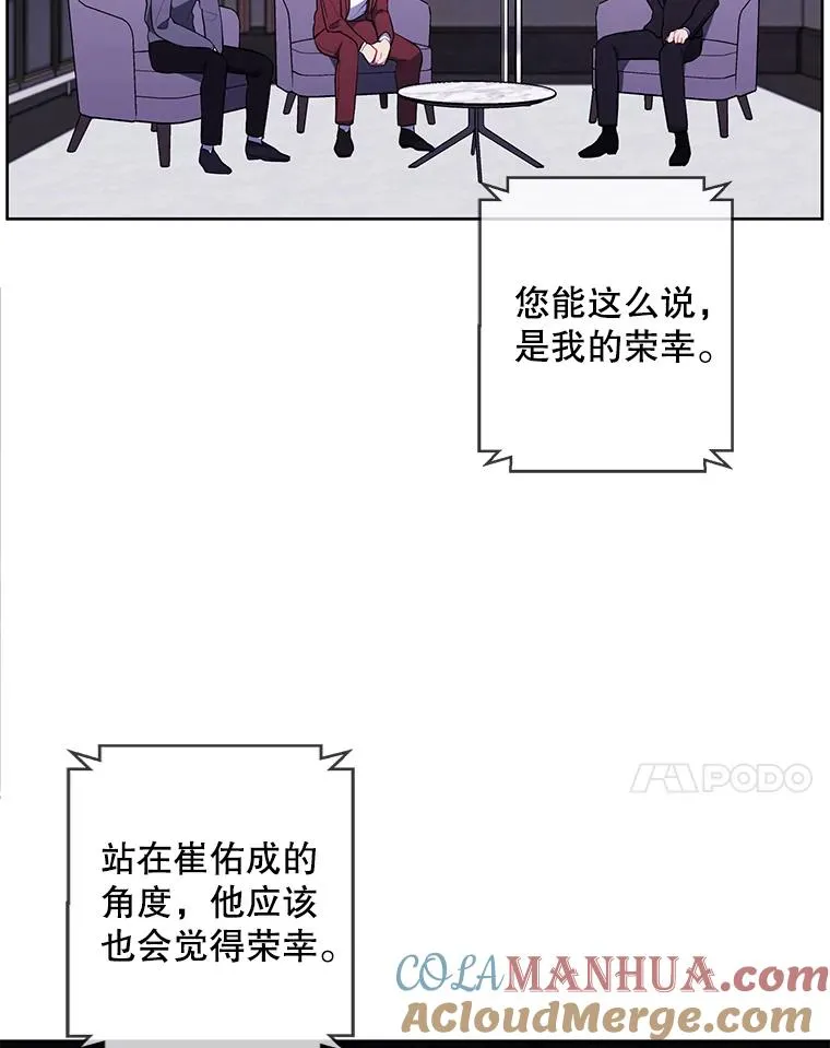 71.日蚀公会6