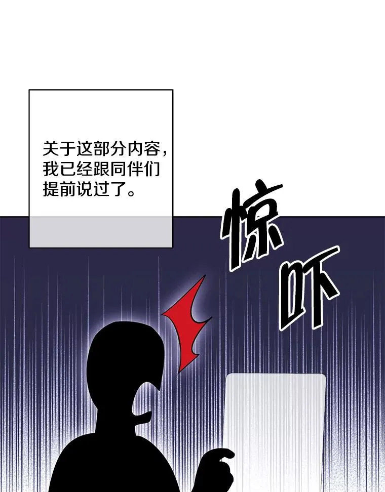 148.天降之塔的一层19