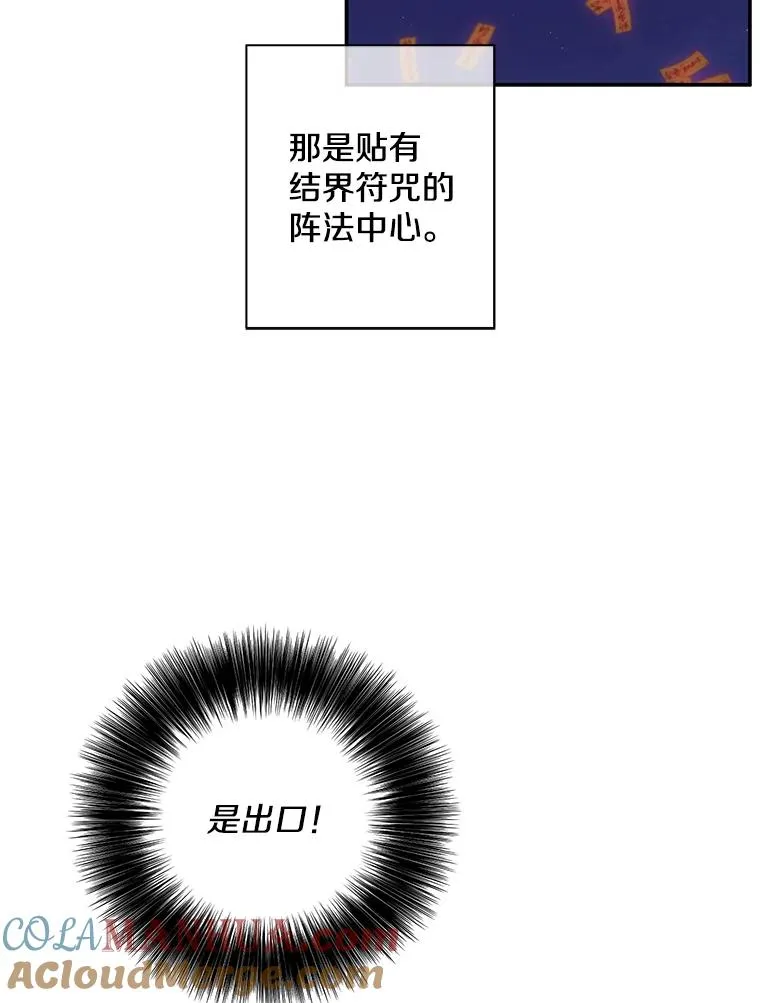 40.屠杀女王36